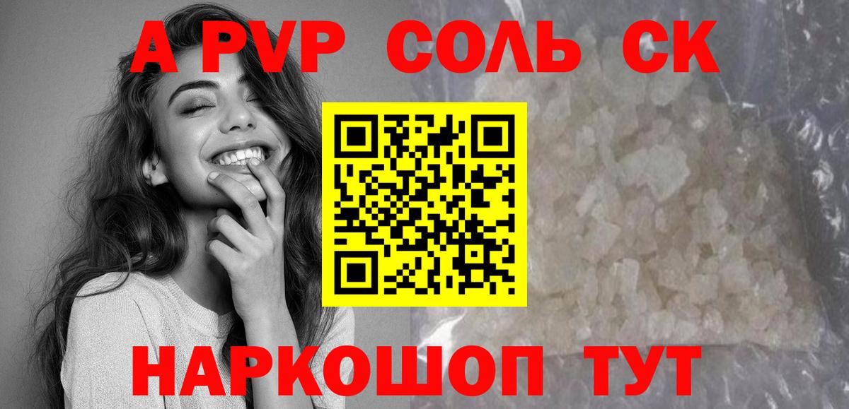 Канабис  Cocaine  Меф МЯУ МЯУ   ТГК  MDMA  НБОМе  ГАШИШ  Новотроицк  Вход с VPN 