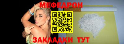 СК Будённовск