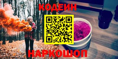 героин Бузулук