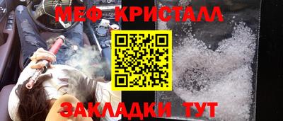 СК Будённовск