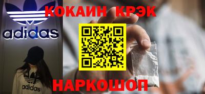СК Будённовск