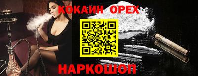 мдма Бугуруслан