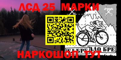 кокаин VHQ Камень-на-Оби