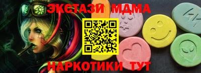 прущие крисы Каменск-Уральский