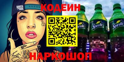 героин Бузулук