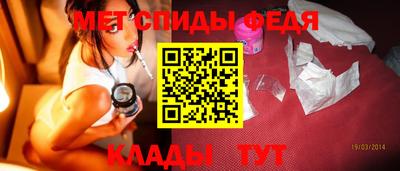 СК Будённовск