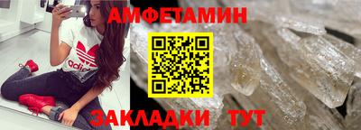 СК Будённовск