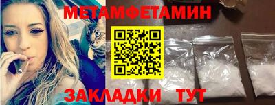 СК Будённовск