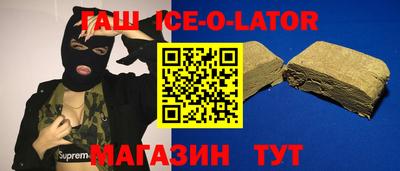 дурь Каменск-Шахтинский