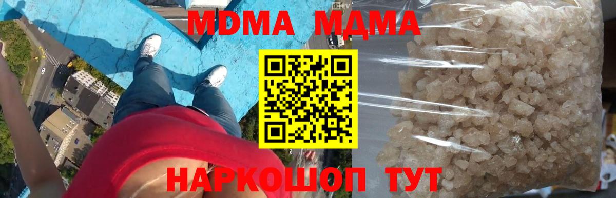 МАРИХУАНА Новотроицк