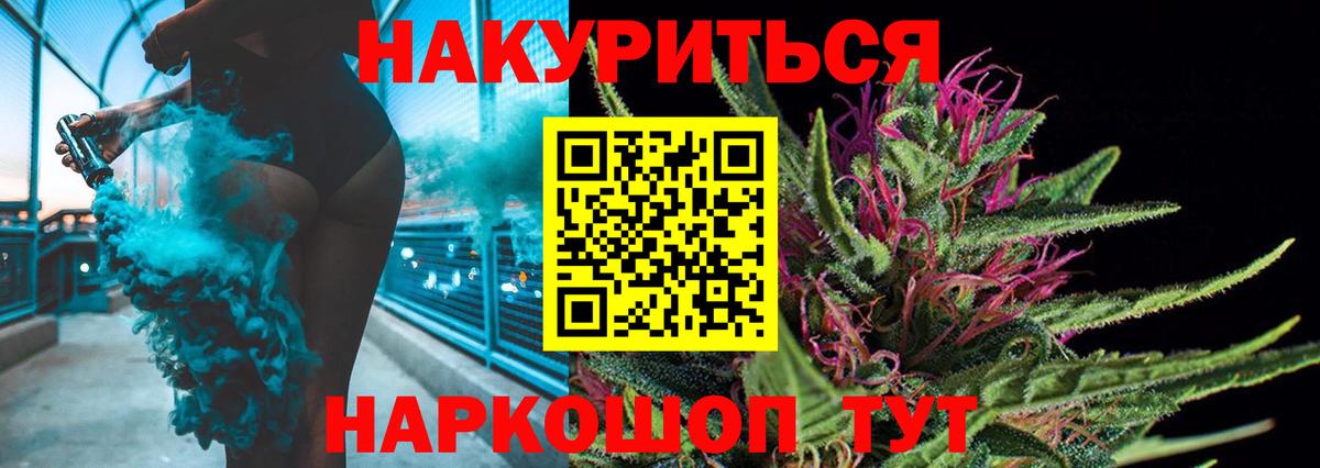 Бошки марихуана план Новотроицк